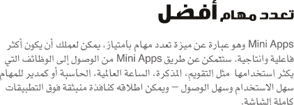 اضغط على الصورة لعرض أكبر.&nbsp;

الإسم:	tt_feature06.png&nbsp;
مشاهدات:	1&nbsp;
الحجم:	17.9 كيلوبايت&nbsp;
الهوية:	848299