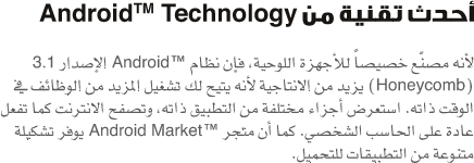 اضغط على الصورة لعرض أكبر.&nbsp;

الإسم:	tt_feature16.png&nbsp;
مشاهدات:	1&nbsp;
الحجم:	20.7 كيلوبايت&nbsp;
الهوية:	848308