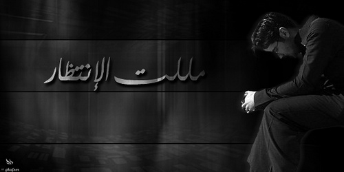 اضغط على الصورة لعرض أكبر.&nbsp;

الإسم:	مرار.jpg&nbsp;
مشاهدات:	1&nbsp;
الحجم:	33.0 كيلوبايت&nbsp;
الهوية:	851510