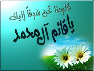 اضغط على الصورة لعرض أكبر.&nbsp;

الإسم:	قلوبنا.jpg&nbsp;
مشاهدات:	2&nbsp;
الحجم:	132.6 كيلوبايت&nbsp;
الهوية:	831127