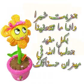 اضغط على الصورة لعرض أكبر.&nbsp;

الإسم:	2333894.jpg&nbsp;
مشاهدات:	2&nbsp;
الحجم:	14.4 كيلوبايت&nbsp;
الهوية:	829090