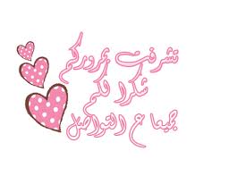 اضغط على الصورة لعرض أكبر.&nbsp;

الإسم:	ممم.jpg&nbsp;
مشاهدات:	1&nbsp;
الحجم:	5.6 كيلوبايت&nbsp;
الهوية:	830119