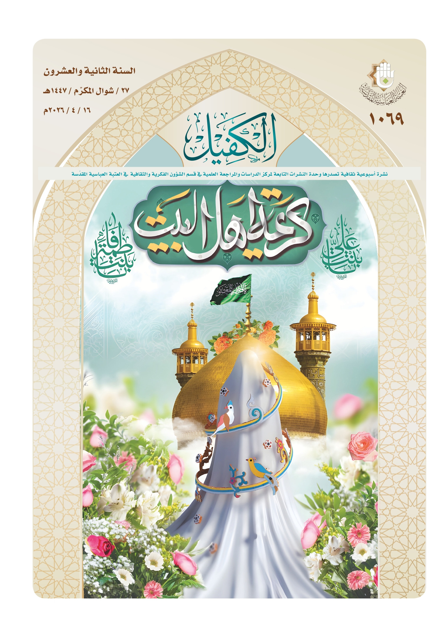 اضغط على الصورة لعرض أكبر.&nbsp;

الإسم:	&nbsp;
مشاهدات:	0&nbsp;
الحجم:	756.6 كيلوبايت&nbsp;
الهوية:	1065295