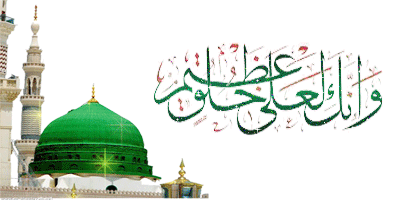 اضغط على الصورة لعرض أكبر.&nbsp;

الإسم:	المبعث6.gif&nbsp;
مشاهدات:	1&nbsp;
الحجم:	60.4 كيلوبايت&nbsp;
الهوية:	834099