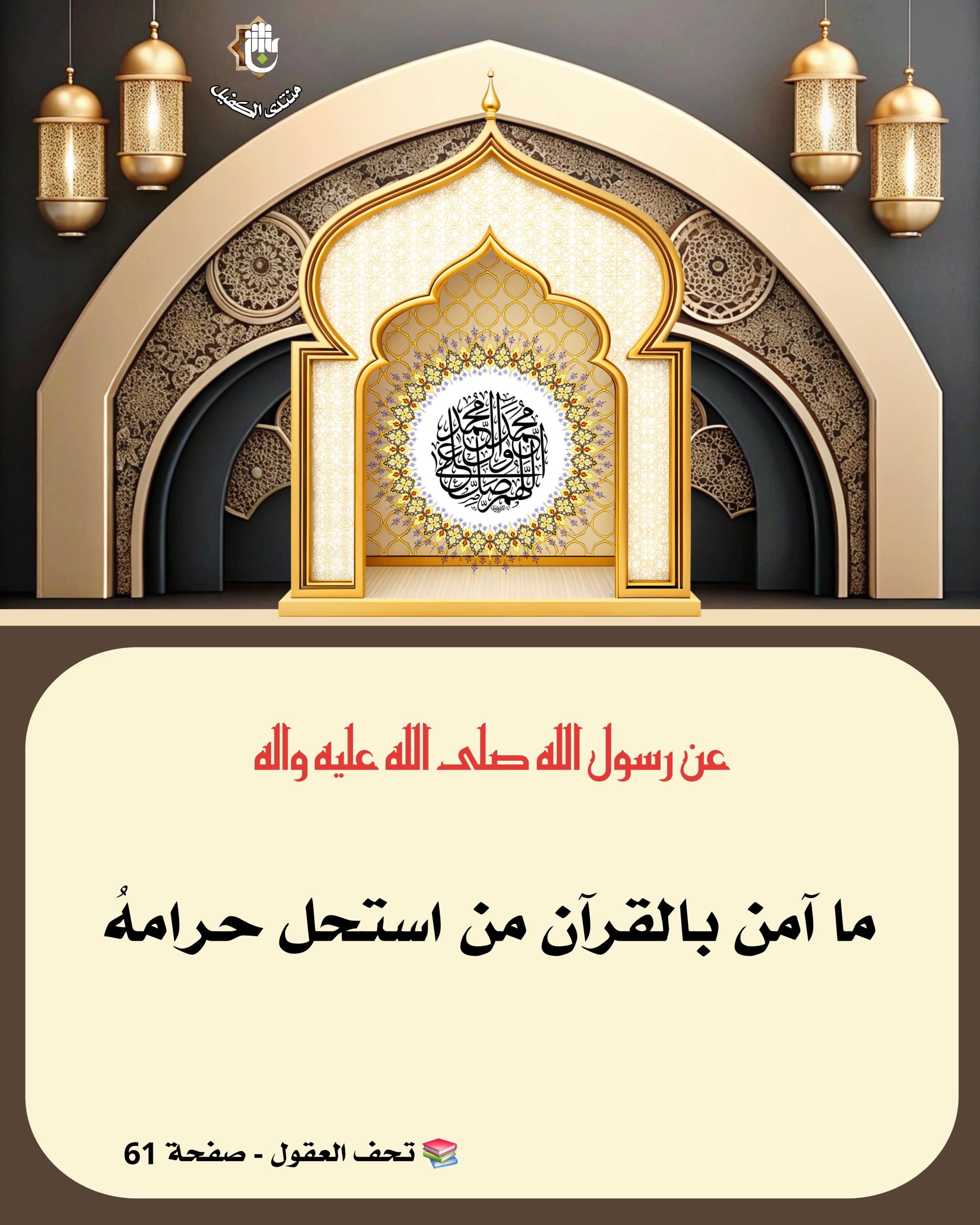 اضغط على الصورة لعرض أكبر.&nbsp;

الإسم:	&nbsp;
مشاهدات:	0&nbsp;
الحجم:	548.3 كيلوبايت&nbsp;
الهوية:	1065430