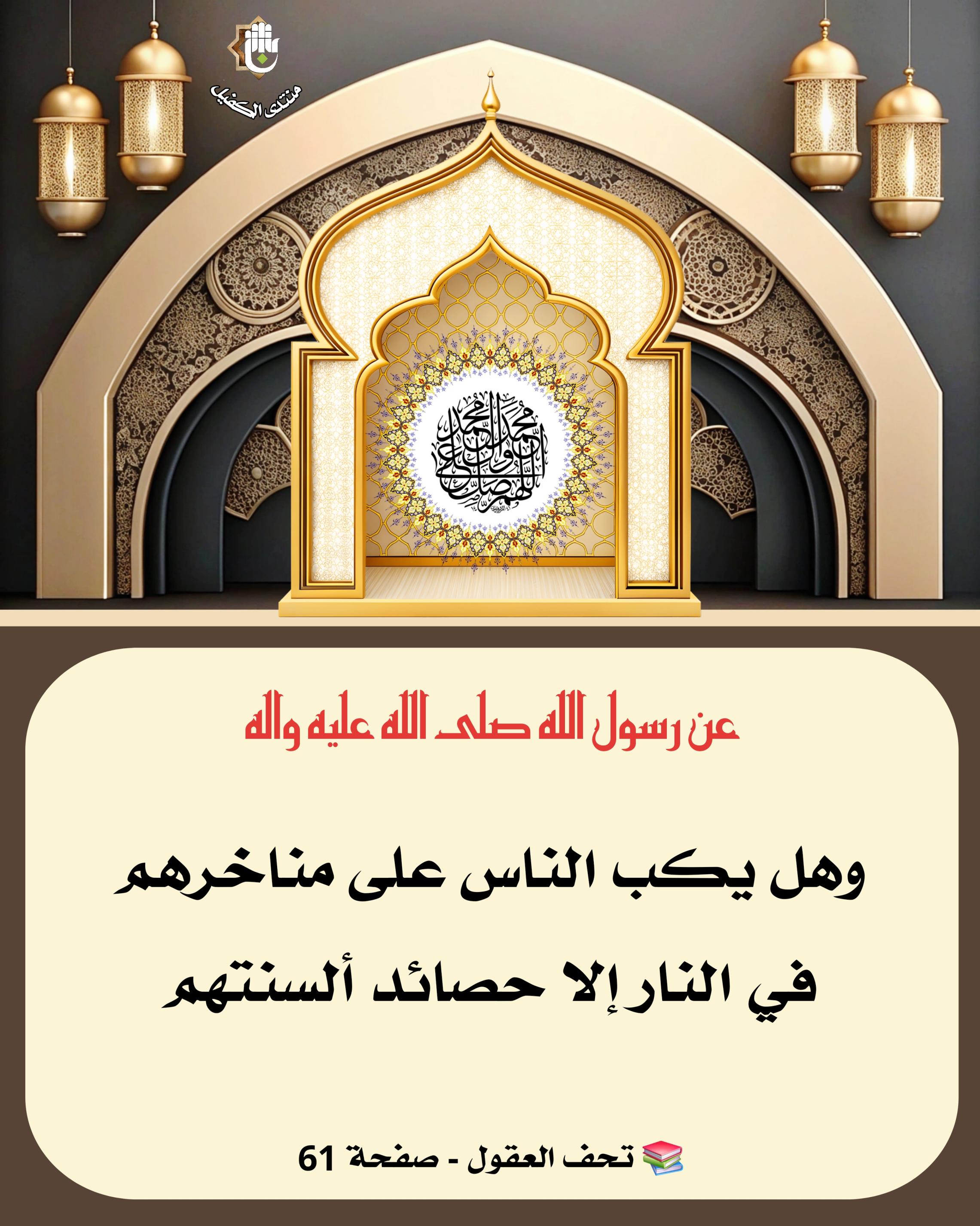 اضغط على الصورة لعرض أكبر.&nbsp;

الإسم:	&nbsp;
مشاهدات:	0&nbsp;
الحجم:	558.2 كيلوبايت&nbsp;
الهوية:	1065434