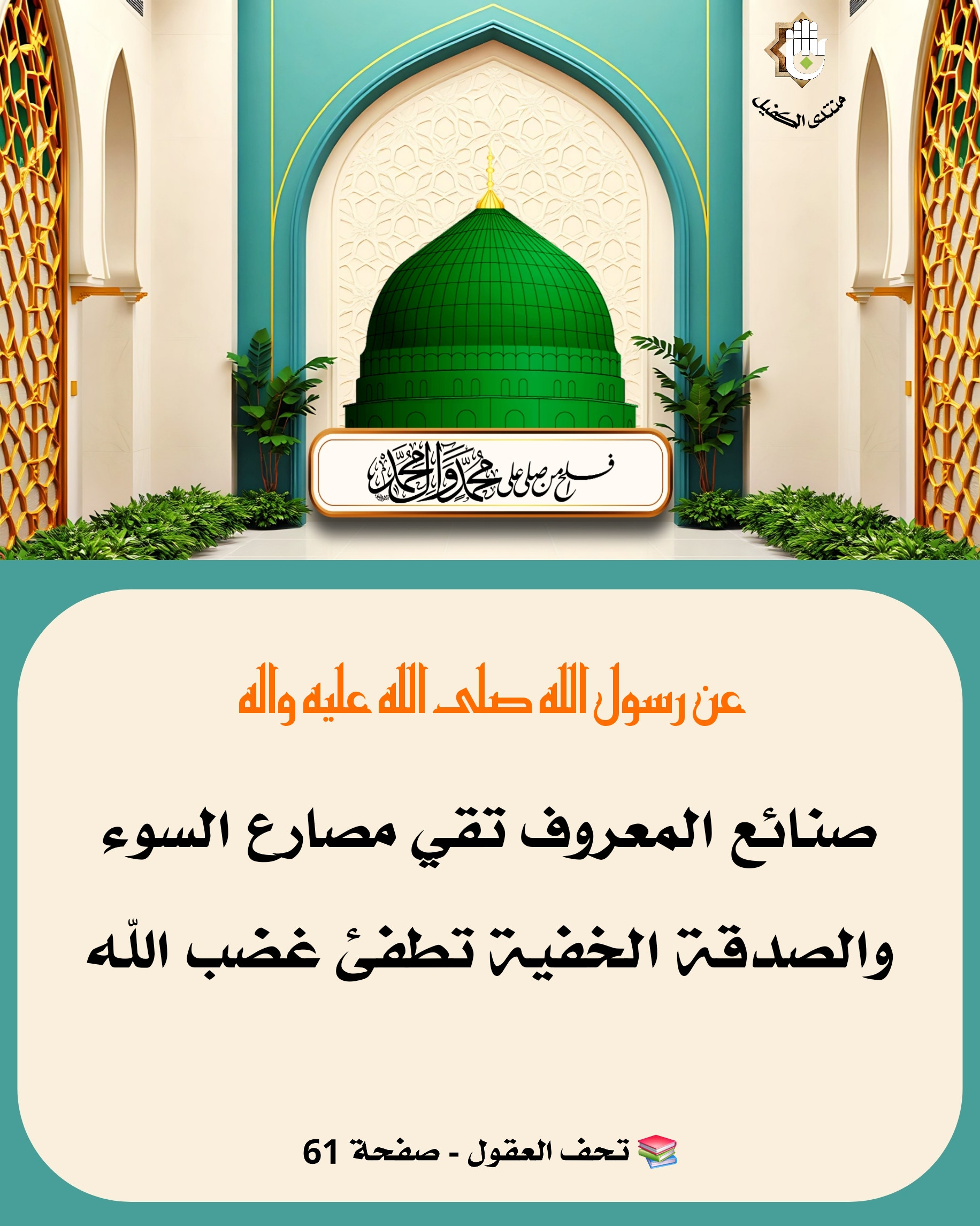 اضغط على الصورة لعرض أكبر.&nbsp;

الإسم:	&nbsp;
مشاهدات:	0&nbsp;
الحجم:	704.0 كيلوبايت&nbsp;
الهوية:	1065436