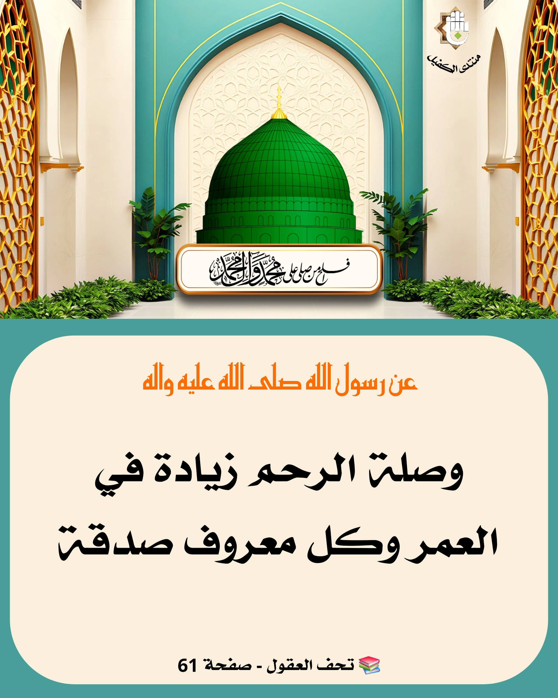 اضغط على الصورة لعرض أكبر.&nbsp;

الإسم:	&nbsp;
مشاهدات:	0&nbsp;
الحجم:	694.8 كيلوبايت&nbsp;
الهوية:	1065438