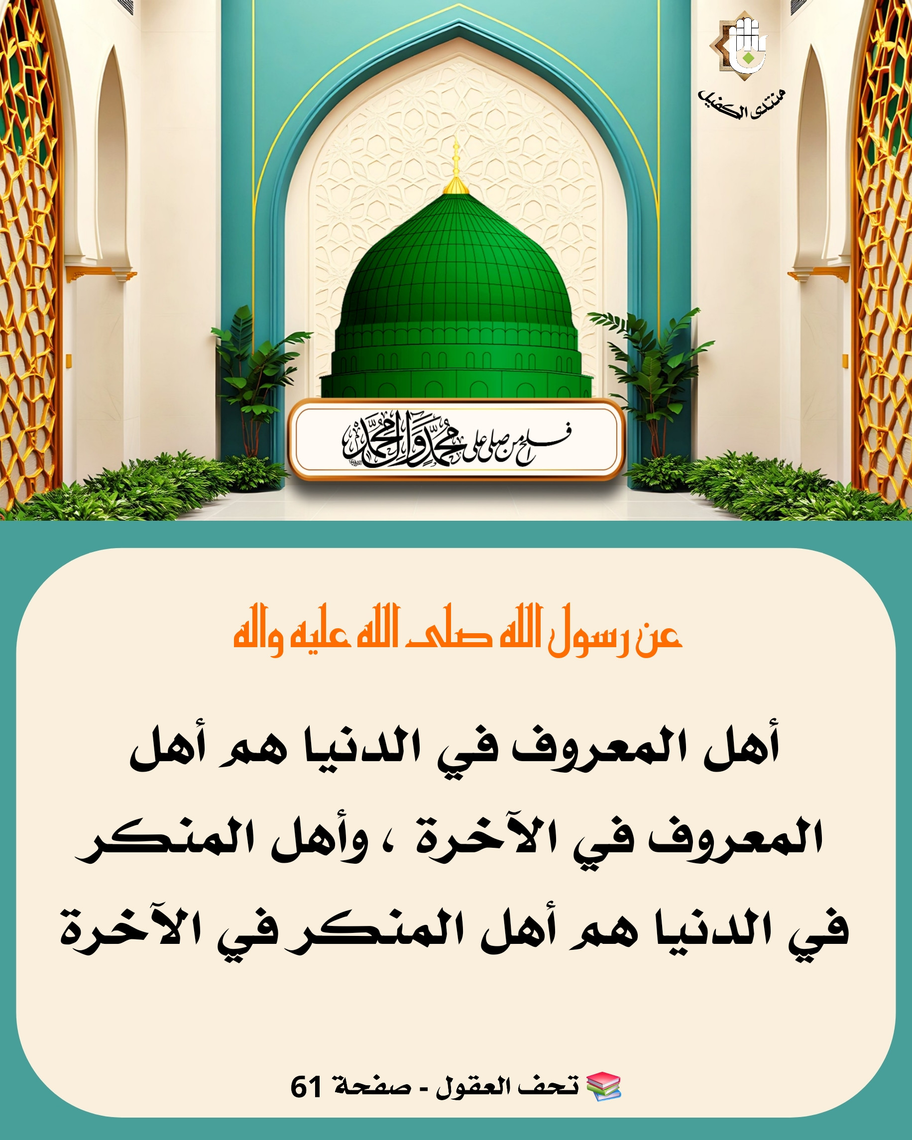 اضغط على الصورة لعرض أكبر.&nbsp;

الإسم:	&nbsp;
مشاهدات:	0&nbsp;
الحجم:	732.0 كيلوبايت&nbsp;
الهوية:	1065440