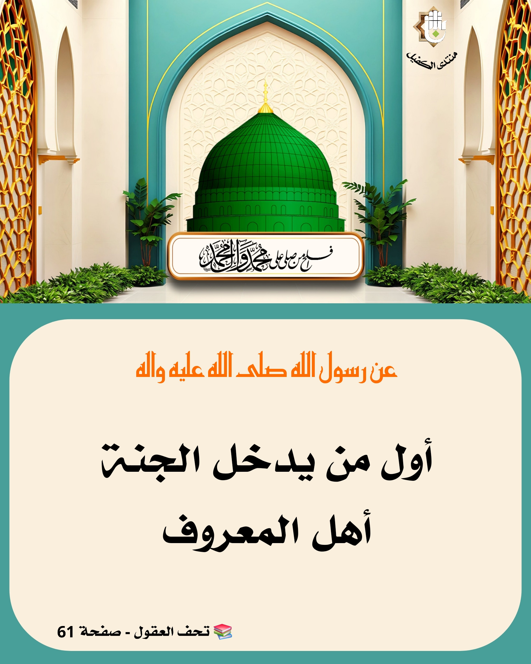 اضغط على الصورة لعرض أكبر.&nbsp;

الإسم:	&nbsp;
مشاهدات:	0&nbsp;
الحجم:	679.0 كيلوبايت&nbsp;
الهوية:	1065442