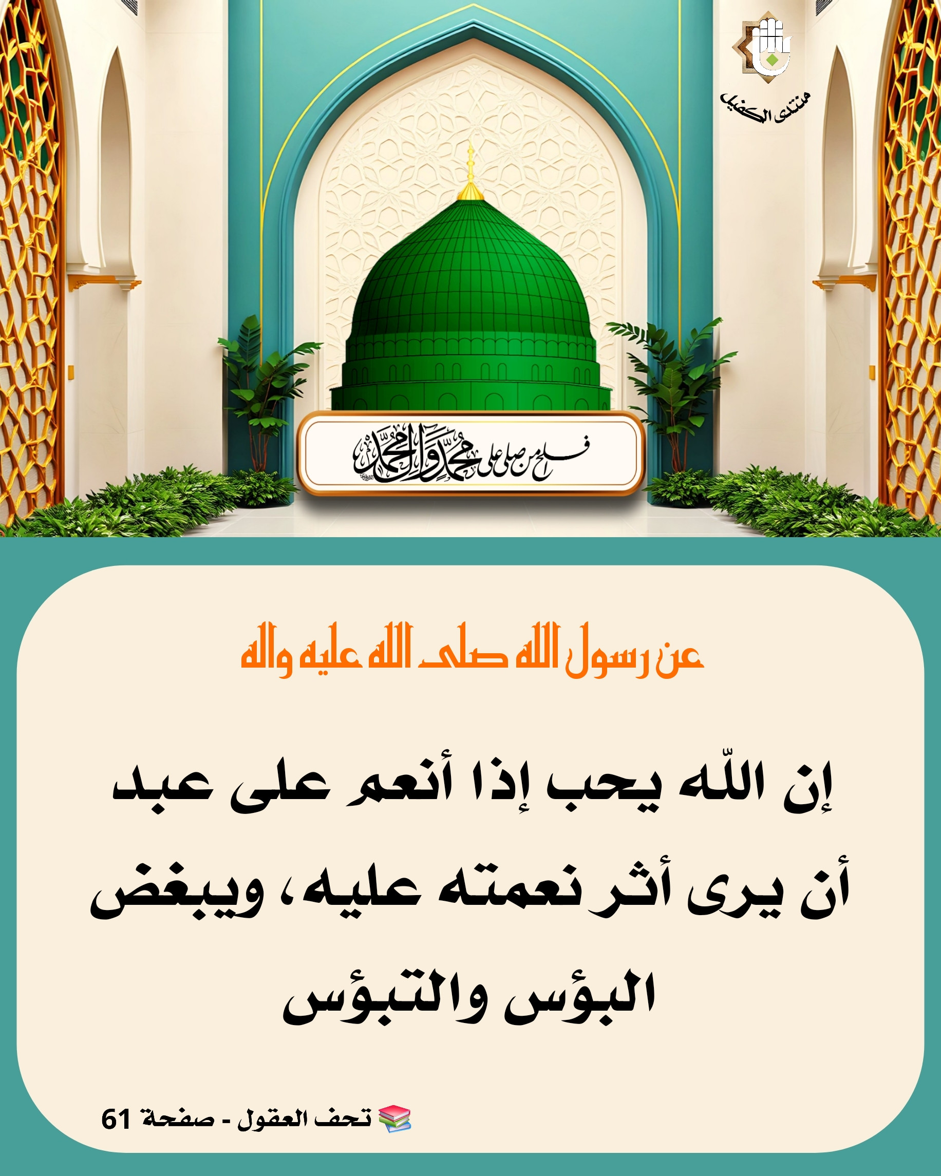 اضغط على الصورة لعرض أكبر.&nbsp;

الإسم:	&nbsp;
مشاهدات:	0&nbsp;
الحجم:	716.2 كيلوبايت&nbsp;
الهوية:	1065444