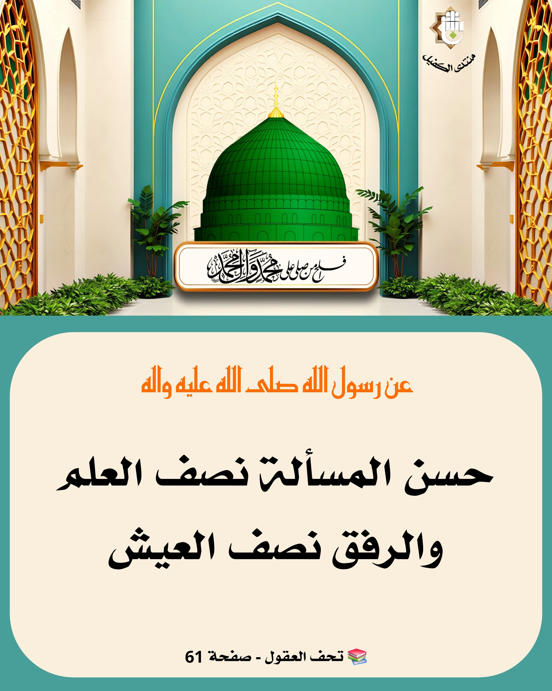 اضغط على الصورة لعرض أكبر.&nbsp;

الإسم:	&nbsp;
مشاهدات:	0&nbsp;
الحجم:	690.8 كيلوبايت&nbsp;
الهوية:	1065446