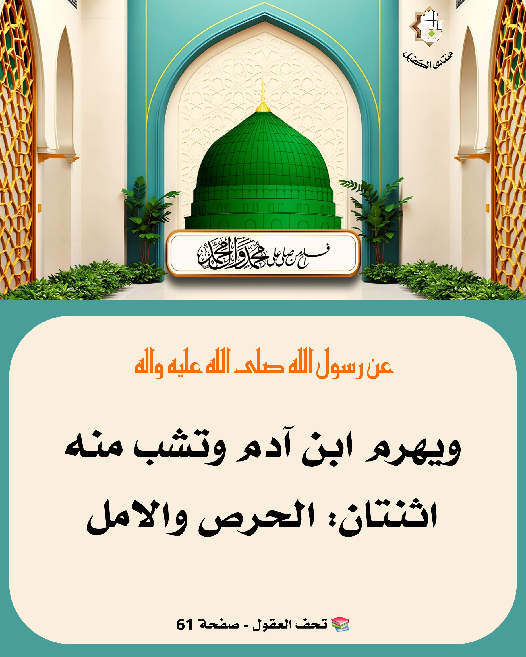 اضغط على الصورة لعرض أكبر.&nbsp;

الإسم:	&nbsp;
مشاهدات:	0&nbsp;
الحجم:	696.0 كيلوبايت&nbsp;
الهوية:	1065448