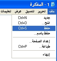اضغط على الصورة لعرض أكبر.&nbsp;

الإسم:	197.png&nbsp;
مشاهدات:	1&nbsp;
الحجم:	12.0 كيلوبايت&nbsp;
الهوية:	849491