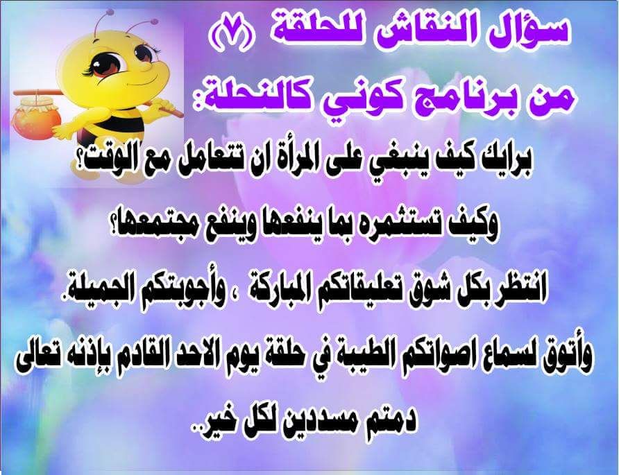 اضغط على الصورة لعرض أكبر.&nbsp;

الإسم:	IMG-20170811-WA0022[1].jpg&nbsp;
مشاهدات:	1&nbsp;
الحجم:	89.4 كيلوبايت&nbsp;
الهوية:	860902