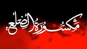 اضغط على الصورة لعرض أكبر.&nbsp;

الإسم:	images (14).jpg&nbsp;
مشاهدات:	2&nbsp;
الحجم:	6.8 كيلوبايت&nbsp;
الهوية:	862556