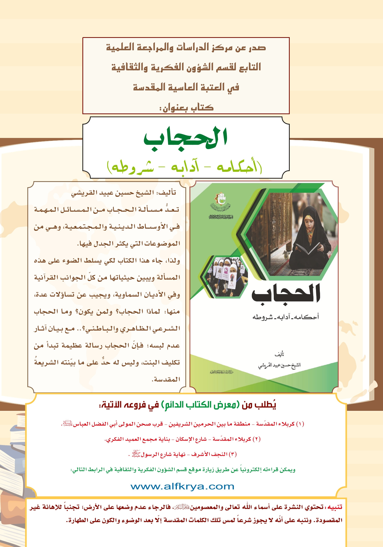 اضغط على الصورة لعرض أكبر.&nbsp;

الإسم:	&nbsp;
مشاهدات:	0&nbsp;
الحجم:	546.2 كيلوبايت&nbsp;
الهوية:	1065574