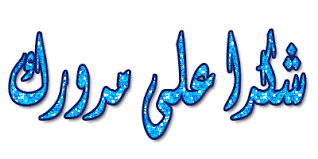 اضغط على الصورة لعرض أكبر.&nbsp;

الإسم:	images.png&nbsp;
مشاهدات:	1&nbsp;
الحجم:	12.4 كيلوبايت&nbsp;
الهوية:	842305