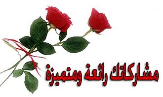 اضغط على الصورة لعرض أكبر.&nbsp;

الإسم:	13114298831.jpg&nbsp;
مشاهدات:	2&nbsp;
الحجم:	18.4 كيلوبايت&nbsp;
الهوية:	834216