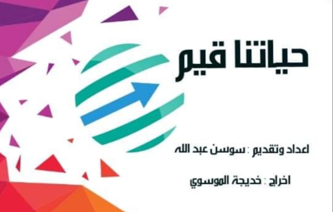 اضغط على الصورة لعرض أكبر.&nbsp;

الإسم:	٢٠١٩٠٢١١_٢٣٢٦٢&amp;#16.jpg&nbsp;
مشاهدات:	1&nbsp;
الحجم:	88.9 كيلوبايت&nbsp;
الهوية:	863336