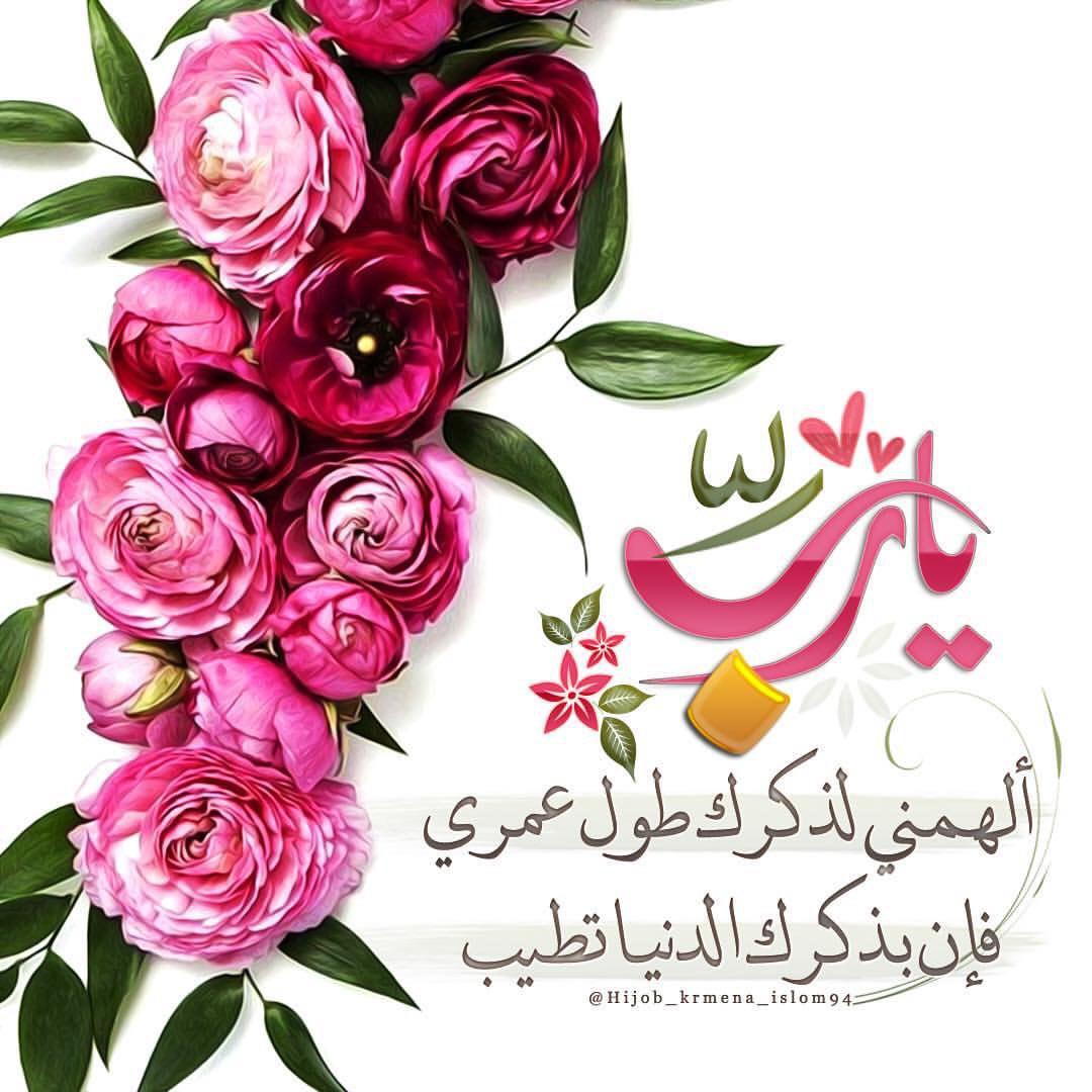 اضغط على الصورة لعرض أكبر.&nbsp;

الإسم:	ذكره.jpg&nbsp;
مشاهدات:	1&nbsp;
الحجم:	124.8 كيلوبايت&nbsp;
الهوية:	861469