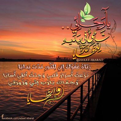 اضغط على الصورة لعرض أكبر.&nbsp;

الإسم:	خطايا.jpg&nbsp;
مشاهدات:	1&nbsp;
الحجم:	34.2 كيلوبايت&nbsp;
الهوية:	860747