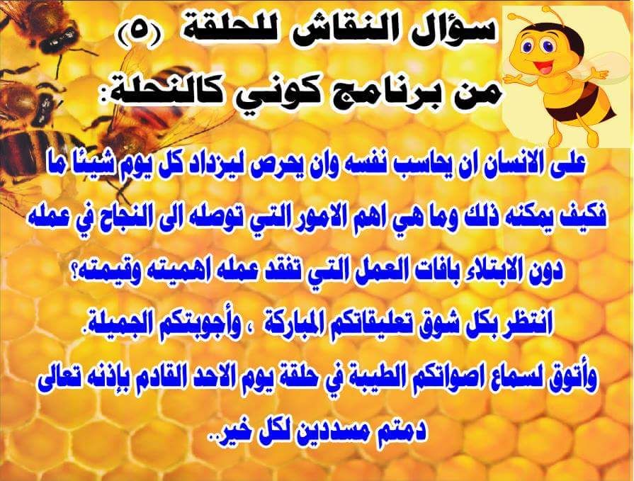 اضغط على الصورة لعرض أكبر.&nbsp;

الإسم:	IMG-20170729-WA0000[1].jpg&nbsp;
مشاهدات:	1&nbsp;
الحجم:	116.4 كيلوبايت&nbsp;
الهوية:	860832