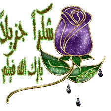 اضغط على الصورة لعرض أكبر.&nbsp;

الإسم:	images (5).jpg&nbsp;
مشاهدات:	1&nbsp;
الحجم:	16.3 كيلوبايت&nbsp;
الهوية:	840884