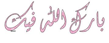 اضغط على الصورة لعرض أكبر.&nbsp;

الإسم:	images (25).jpg&nbsp;
مشاهدات:	1&nbsp;
الحجم:	7.5 كيلوبايت&nbsp;
الهوية:	833233