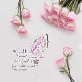 اضغط على الصورة لعرض أكبر.&nbsp;

الإسم:	IMG_235988699012191.jpg&nbsp;
مشاهدات:	2&nbsp;
الحجم:	10.9 كيلوبايت&nbsp;
الهوية:	861861