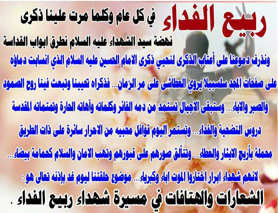 اضغط على الصورة لعرض أكبر.&nbsp;

الإسم:	IMG-20171027-WA0008[1].jpg&nbsp;
مشاهدات:	1&nbsp;
الحجم:	136.6 كيلوبايت&nbsp;
الهوية:	861200