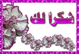 اضغط على الصورة لعرض أكبر.&nbsp;

الإسم:	1702.jpg&nbsp;
مشاهدات:	2&nbsp;
الحجم:	19.4 كيلوبايت&nbsp;
الهوية:	842234