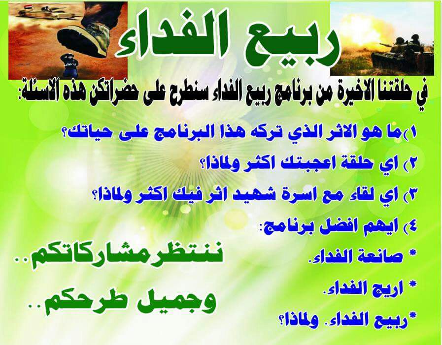 اضغط على الصورة لعرض أكبر.&nbsp;

الإسم:	IMG-20171117-WA0000[1].jpg&nbsp;
مشاهدات:	1&nbsp;
الحجم:	105.8 كيلوبايت&nbsp;
الهوية:	861274