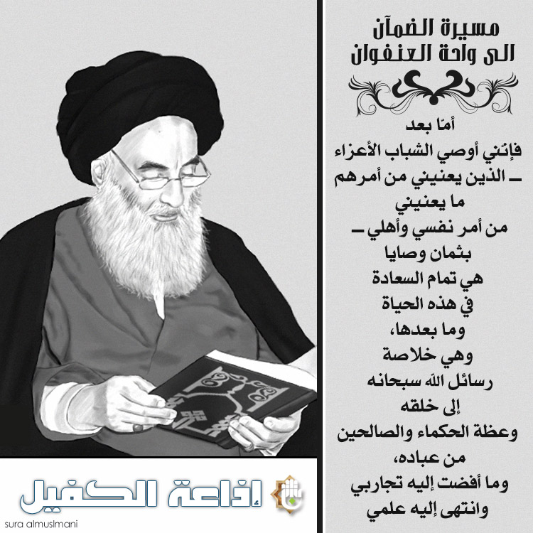 اضغط على الصورة لعرض أكبر.&nbsp;

الإسم:	مسيرة الضمآن222.jpg&nbsp;
مشاهدات:	1&nbsp;
الحجم:	171.0 كيلوبايت&nbsp;
الهوية:	860162