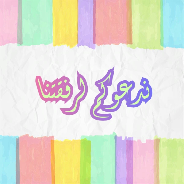 اضغط على الصورة لعرض أكبر.&nbsp;

الإسم:	CTD23112018125713.jpg&nbsp;
مشاهدات:	3&nbsp;
الحجم:	156.4 كيلوبايت&nbsp;
الهوية:	862419