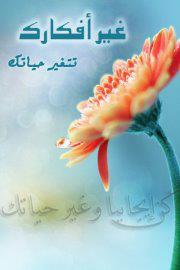 اضغط على الصورة لعرض أكبر.&nbsp;

الإسم:	ايجابي.jpg&nbsp;
مشاهدات:	1&nbsp;
الحجم:	8.6 كيلوبايت&nbsp;
الهوية:	859902