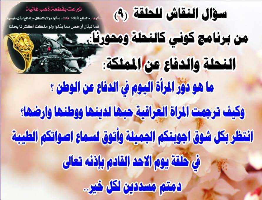 اضغط على الصورة لعرض أكبر.&nbsp;

الإسم:	IMG-20170825-WA0008[1].jpg&nbsp;
مشاهدات:	1&nbsp;
الحجم:	97.7 كيلوبايت&nbsp;
الهوية:	860944