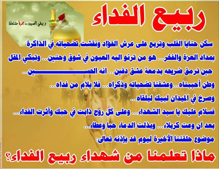 اضغط على الصورة لعرض أكبر.&nbsp;

الإسم:	IMG-20171117-WA0001[1].jpg&nbsp;
مشاهدات:	1&nbsp;
الحجم:	115.5 كيلوبايت&nbsp;
الهوية:	861275