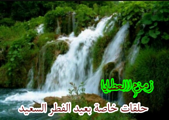 اضغط على الصورة لعرض أكبر.&nbsp;

الإسم:	CTD265201721755[1].jpg&nbsp;
مشاهدات:	1&nbsp;
الحجم:	178.0 كيلوبايت&nbsp;
الهوية:	860647