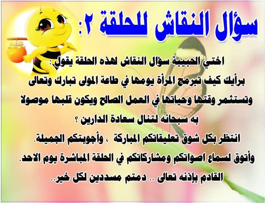 اضغط على الصورة لعرض أكبر.&nbsp;

الإسم:	IMG-20170708-WA0005[1].jpg&nbsp;
مشاهدات:	1&nbsp;
الحجم:	91.2 كيلوبايت&nbsp;
الهوية:	860730