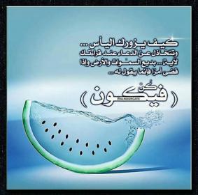 اضغط على الصورة لعرض أكبر.&nbsp;

الإسم:	received_1619346781660493.jpg&nbsp;
مشاهدات:	1&nbsp;
الحجم:	15.1 كيلوبايت&nbsp;
الهوية:	861879