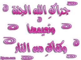 اضغط على الصورة لعرض أكبر.&nbsp;

الإسم:	images (13).jpg&nbsp;
مشاهدات:	1&nbsp;
الحجم:	9.8 كيلوبايت&nbsp;
الهوية:	833410