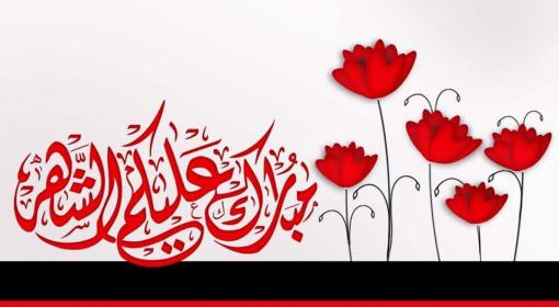 اضغط على الصورة لعرض أكبر.&nbsp;

الإسم:	received_1725794901015680.jpg&nbsp;
مشاهدات:	1&nbsp;
الحجم:	23.2 كيلوبايت&nbsp;
الهوية:	860399