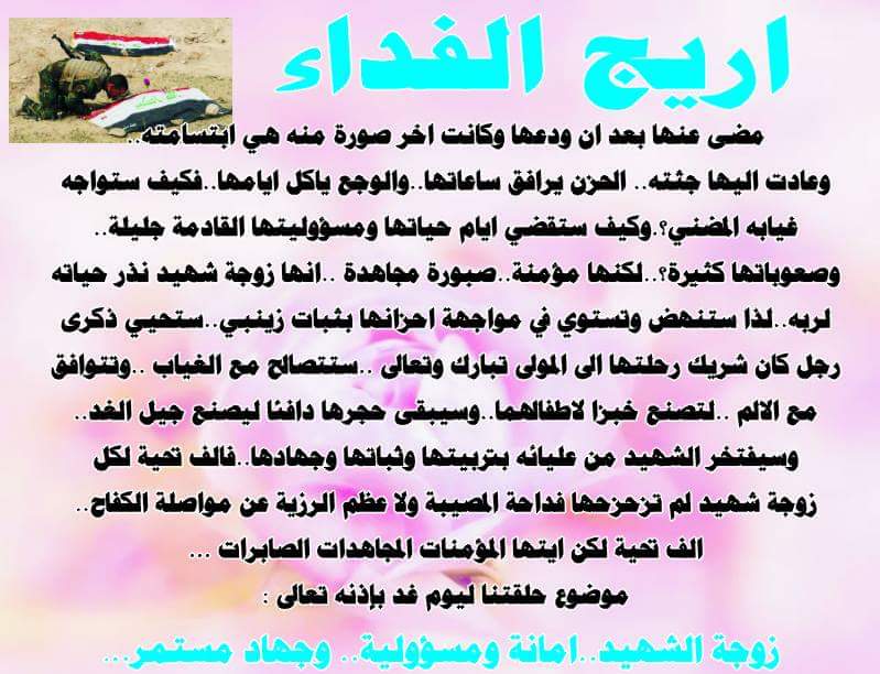 اضغط على الصورة لعرض أكبر.&nbsp;

الإسم:	image-0-02-03-b05ff17106e90c5f0f19b7c6bf0d53aec105fcaac6fee342d618a8ef192d2586-V[1].jpg&nbsp;
مشاهدات:	1&nbsp;
الحجم:	70.5 كيلوبايت&nbsp;
الهوية:	860329