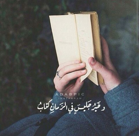 اضغط على الصورة لعرض أكبر.&nbsp;

الإسم:	كتاب.jpg&nbsp;
مشاهدات:	1&nbsp;
الحجم:	30.7 كيلوبايت&nbsp;
الهوية:	861767