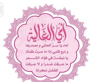 اضغط على الصورة لعرض أكبر.&nbsp;

الإسم:	IMG_37997329714610.jpg&nbsp;
مشاهدات:	1&nbsp;
الحجم:	19.1 كيلوبايت&nbsp;
الهوية:	861777