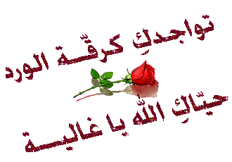 اضغط على الصورة لعرض أكبر.&nbsp;

الإسم:	337262women.gif&nbsp;
مشاهدات:	1&nbsp;
الحجم:	14.8 كيلوبايت&nbsp;
الهوية:	842336