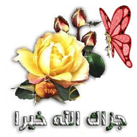 اضغط على الصورة لعرض أكبر.&nbsp;

الإسم:	83044.imgcache.jpg&nbsp;
مشاهدات:	1&nbsp;
الحجم:	15.3 كيلوبايت&nbsp;
الهوية:	840510