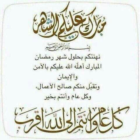 اضغط على الصورة لعرض أكبر.&nbsp;

الإسم:	223021250_577923[1].jpg&nbsp;
مشاهدات:	1&nbsp;
الحجم:	40.8 كيلوبايت&nbsp;
الهوية:	860522