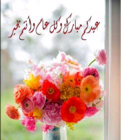 اضغط على الصورة لعرض أكبر.&nbsp;

الإسم:	Screenshot_ظ&amp;#162;ظ&amp;#160;ظ،ظ&amp;#167;-ظ&amp;#160;ظ&amp;#166;-&amp;#15.jpg&nbsp;
مشاهدات:	1&nbsp;
الحجم:	12.8 كيلوبايت&nbsp;
الهوية:	860646